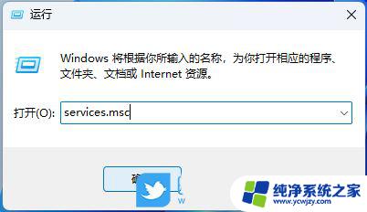 win11更新系统后白屏进不去任务管理器 Win11任务管理器无法打开怎么办