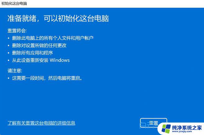 win11更新系统后白屏进不去任务管理器 Win11任务管理器无法打开怎么办