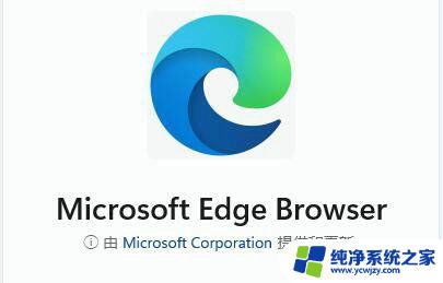 win11工作学校账户改个人账户 Win11提示改用工作或学校账户登录的解决措施