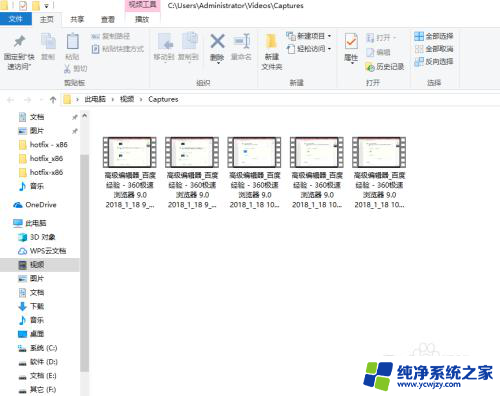 电脑怎么录屏高清 Windows 10 如何录制高清屏幕