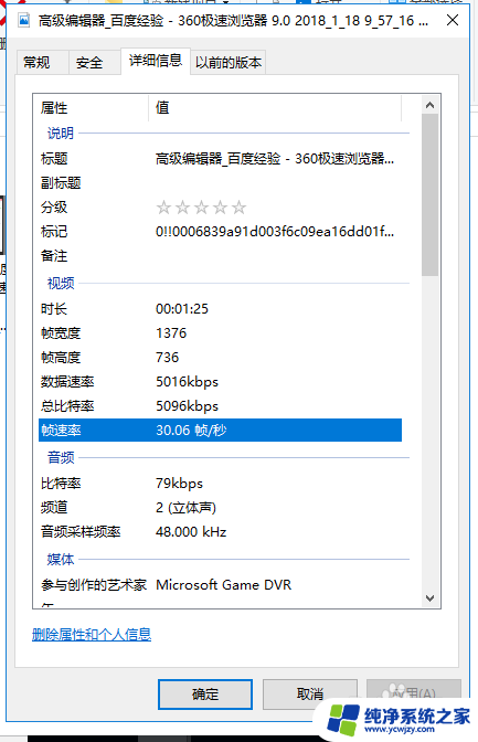 电脑怎么录屏高清 Windows 10 如何录制高清屏幕