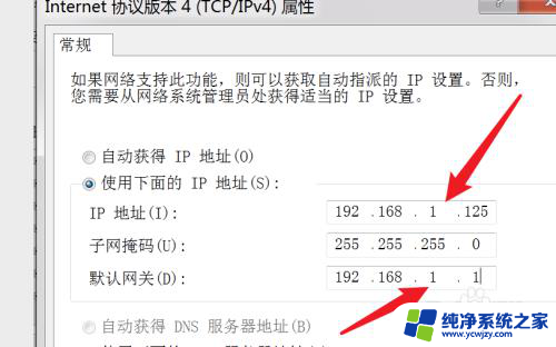 192168101改wifi密码 192.168.10.1路由器管理密码修改步骤