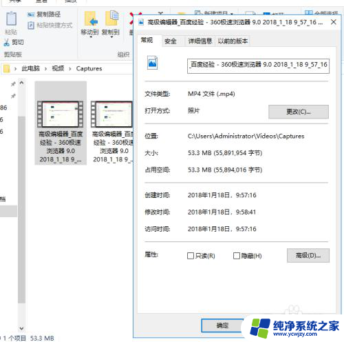 电脑怎么录屏高清 Windows 10 如何录制高清屏幕