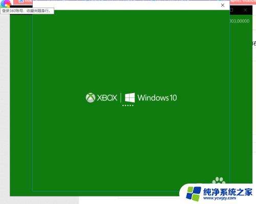 电脑怎么录屏高清 Windows 10 如何录制高清屏幕