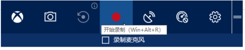 电脑怎么录屏高清 Windows 10 如何录制高清屏幕