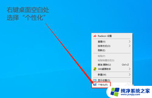 win10更新此电脑不见了 Win10系统桌面此电脑图标丢失的解决方法