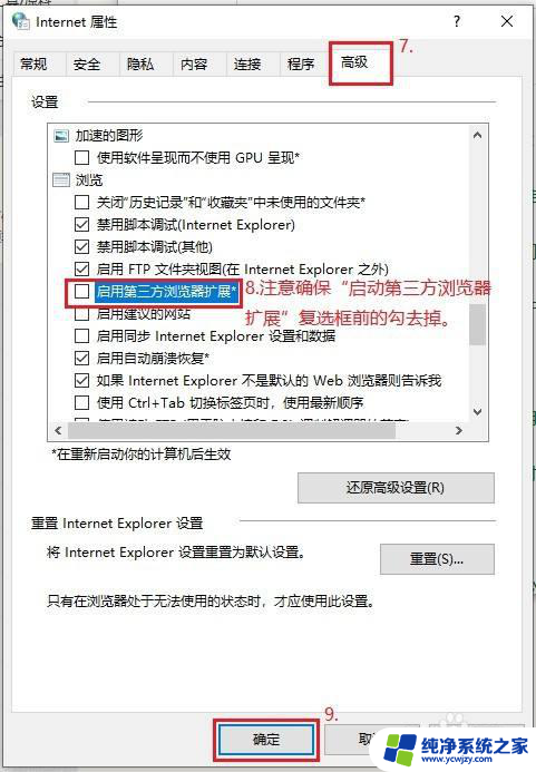 win10怎么浏览网页 如何在Win10上使用IE浏览器打开网页