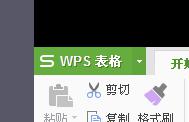 wps工具栏如何取消隐藏 如何取消隐藏wps工具栏