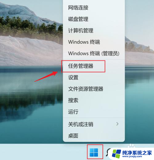 win11开机不显示开机引导 如何查看Win11的开机启动项