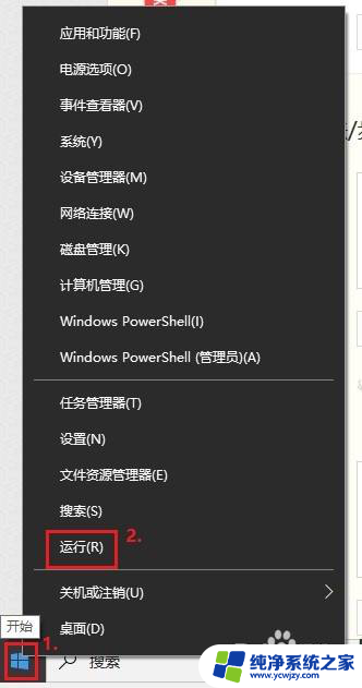 win10怎么浏览网页 如何在Win10上使用IE浏览器打开网页