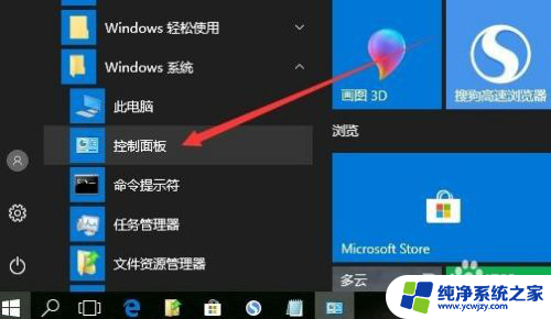 win10 老提示升级flash 如何更新Win10 Flash插件