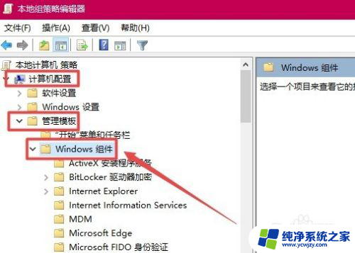 win10lol弹出到桌面 win10全屏玩游戏时桌面弹出解决方法