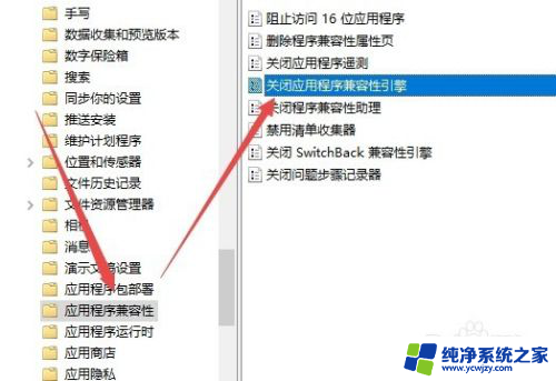 win10lol弹出到桌面 win10全屏玩游戏时桌面弹出解决方法