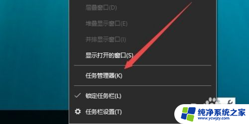 win10lol弹出到桌面 win10全屏玩游戏时桌面弹出解决方法