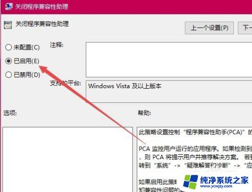 win10lol弹出到桌面 win10全屏玩游戏时桌面弹出解决方法