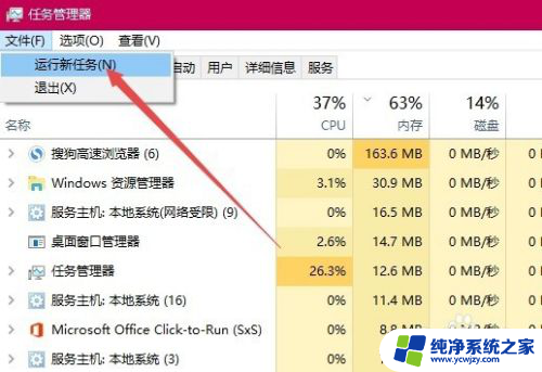 win10lol弹出到桌面 win10全屏玩游戏时桌面弹出解决方法