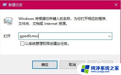 win10lol弹出到桌面 win10全屏玩游戏时桌面弹出解决方法