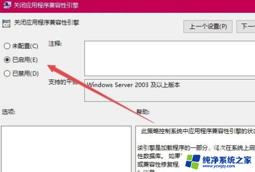 win10lol弹出到桌面 win10全屏玩游戏时桌面弹出解决方法