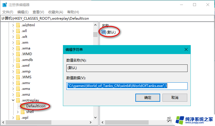 无法保存对权限所作的更改拒绝访问win7 更改权限时文件夹拒绝访问的解决方案