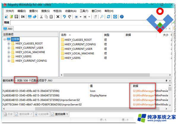 无法保存对权限所作的更改拒绝访问win7 更改权限时文件夹拒绝访问的解决方案