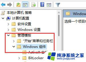 win11实况2021闪退 Win11玩游戏闪退怎么解决