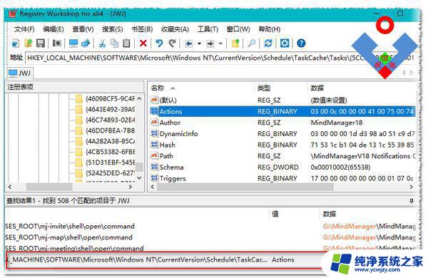 无法保存对权限所作的更改拒绝访问win7 更改权限时文件夹拒绝访问的解决方案