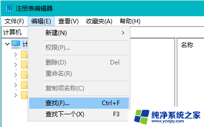 无法保存对权限所作的更改拒绝访问win7 更改权限时文件夹拒绝访问的解决方案