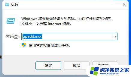 win11实况2021闪退 Win11玩游戏闪退怎么解决