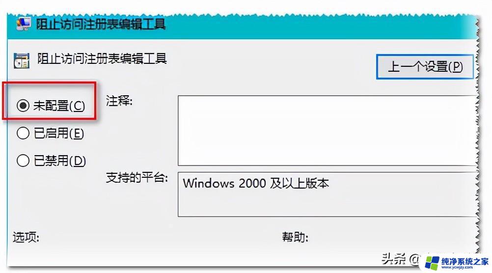 无法保存对权限所作的更改拒绝访问win7 更改权限时文件夹拒绝访问的解决方案