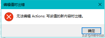 无法保存对权限所作的更改拒绝访问win7 更改权限时文件夹拒绝访问的解决方案