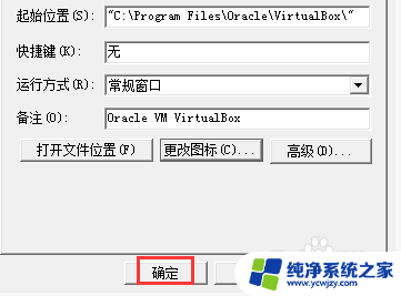 怎么把应用图标换成其他图标 如何更换应用程序的图标样式