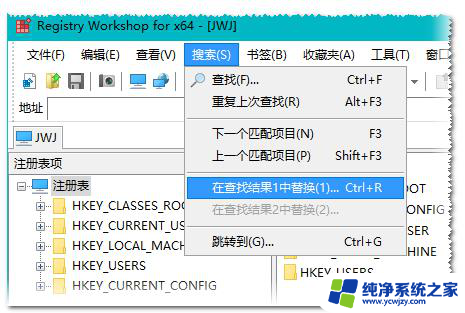 无法保存对权限所作的更改拒绝访问win7 更改权限时文件夹拒绝访问的解决方案