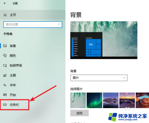 win10下角开始和任务栏都没了