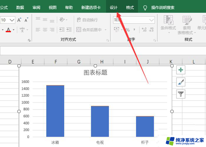 excel图表下方显示数据表格