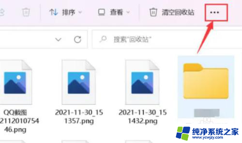 win11图片显示缩略图