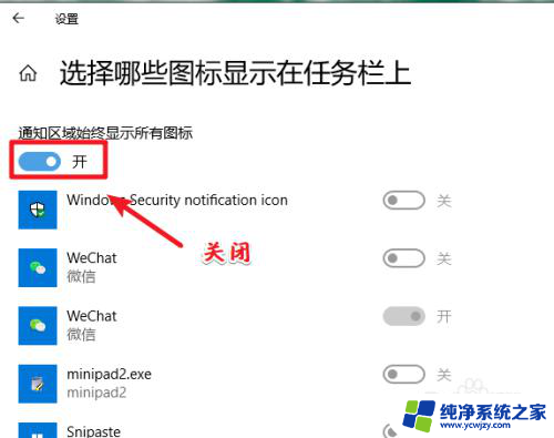 win10下角开始和任务栏都没了