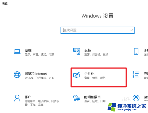 win10下角开始和任务栏都没了