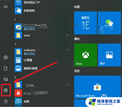 win10下角开始和任务栏都没了