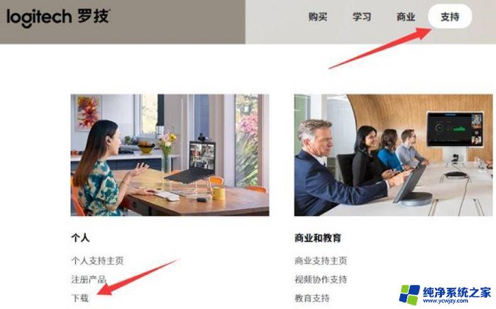 win11鼠标被禁用怎么恢复