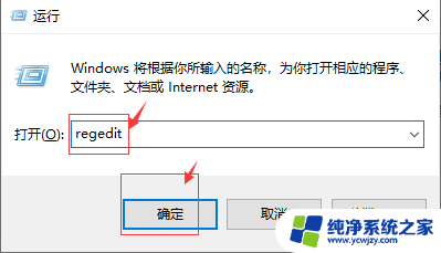 win10显示器上面有黑边