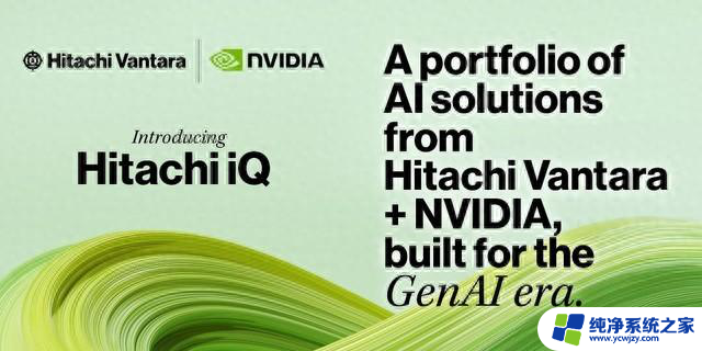 Hitachi Vantara与NVIDIA合作，共同推出全新产业级AI解决方案