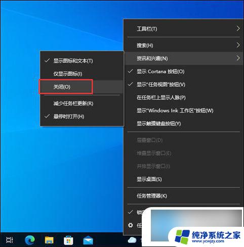 win10电脑开机后任务栏一直转圈