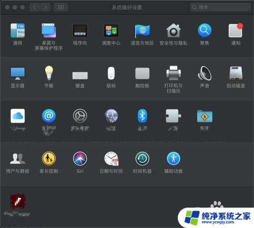 mac偏好设置在哪儿