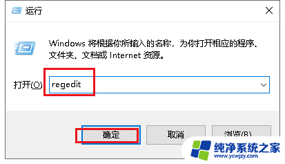 win10系统多余的输入法如何删除