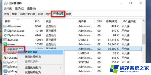 win10电脑连网图标一直显示没有连接成功