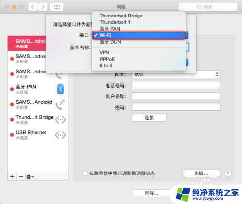 win10wireless mood怎么设置