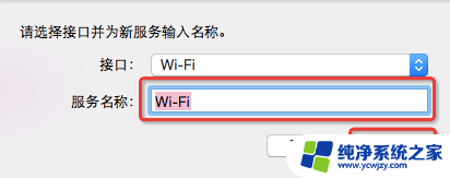 win10wireless mood怎么设置