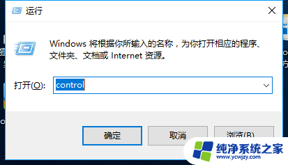 win10更新了个网卡驱动一直重启