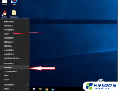 win10键盘玩游戏总跳出打字