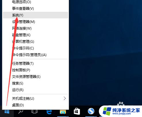 win10老是提醒激活